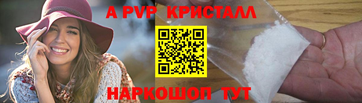 Амфетамин кристаллы  Кокаин  Меф кристаллы  ГАШИШ  Вейп ТГК  ЭКСТАЗИ  Марихуана  Сальск  Вход с VPN 