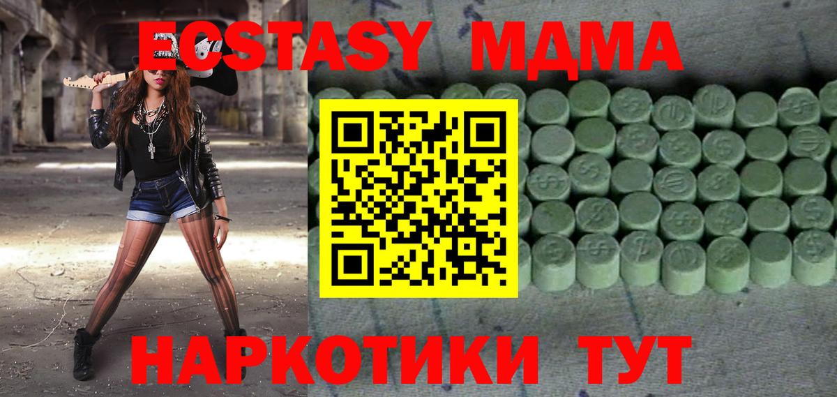 Сальск  ЭКСТАЗИ louis Vuitton  Вход с VPN  Ecstasy 300 mg 