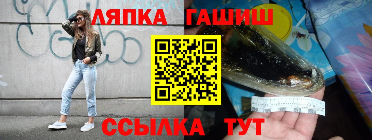 ГАШИШ убойный  ГАШИШ  Вход с VPN  Сальск  ГАШ индика сатива 