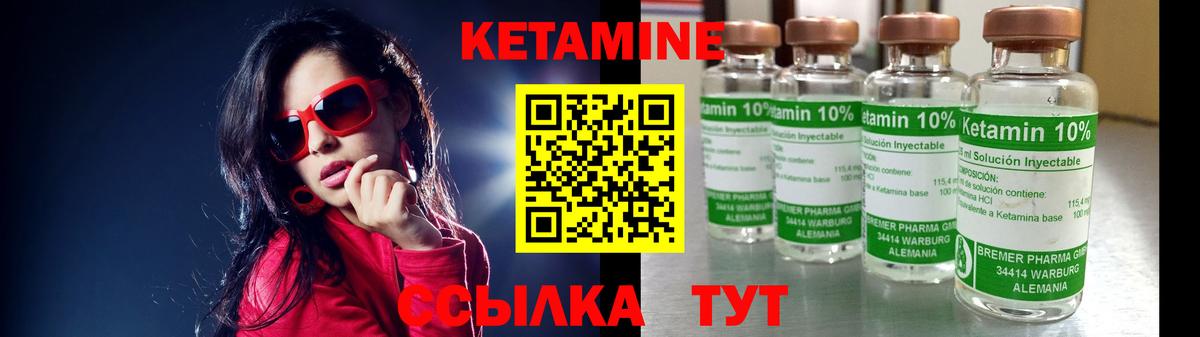 Кетамин ketamine  Кетамин VHQ  Сальск  Вход с VPN 