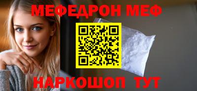2c-b Пенза