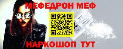 2c-b Пенза