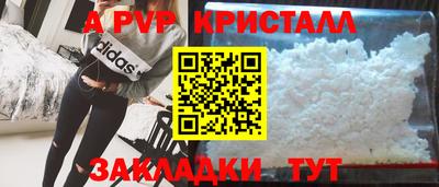 2c-b Пенза