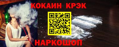 бошки Партизанск
