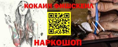 бошки Партизанск