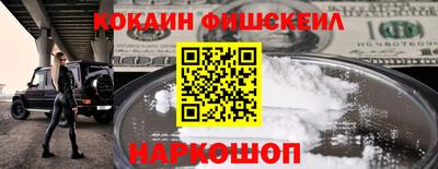 2c-b Пенза