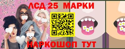 2c-b Пенза