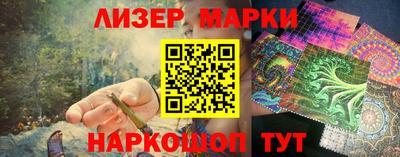 бошки Партизанск