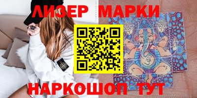 бошки Партизанск