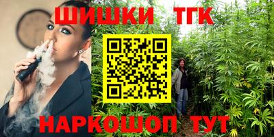 бошки Партизанск