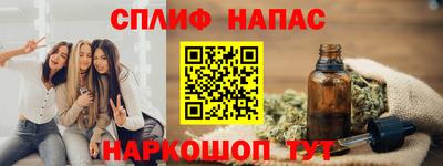 бошки Партизанск