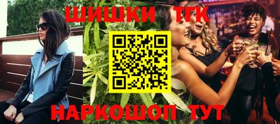 бошки Партизанск