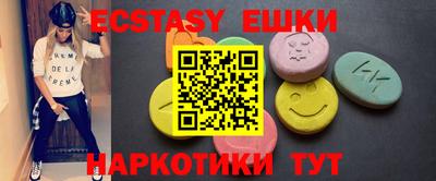 бошки Партизанск
