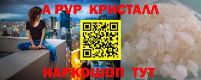 бошки Партизанск