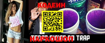 2c-b Пенза