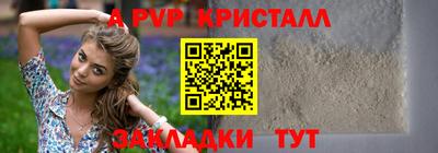 бошки Партизанск