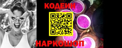 2c-b Пенза