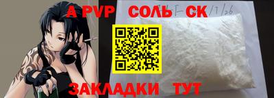 2c-b Пенза