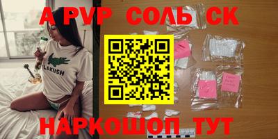 PSILOCYBIN Первоуральск