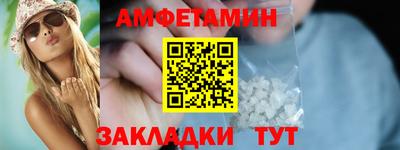 бошки Партизанск