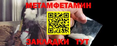 2c-b Пенза