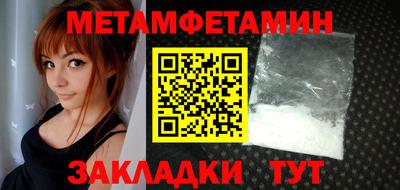 бошки Партизанск