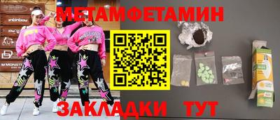 PSILOCYBIN Первоуральск