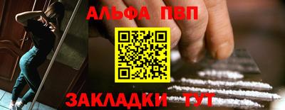 2c-b Пенза