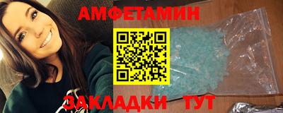 2c-b Пенза