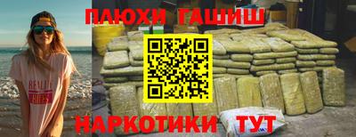 2c-b Пенза