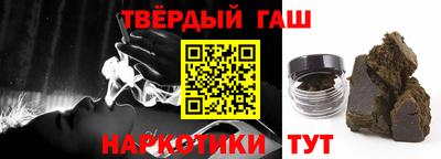 бошки Партизанск