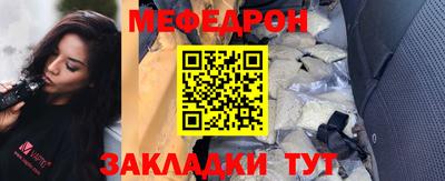 2c-b Пенза