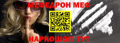 бошки Партизанск
