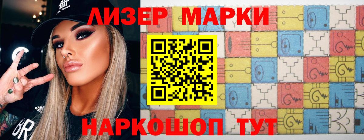 LSD-25 экстази кислота  ЛСД экстази кислота  ОМГ ОМГ зеркало  Сальск  Вход с VPN 