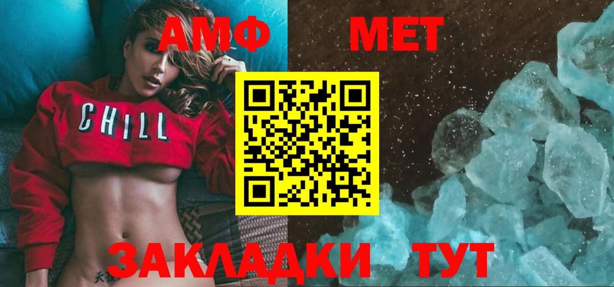 Первитин Декстрометамфетамин 99.9% Сальск
