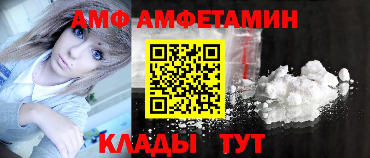 МЕТАМФЕТАМИН мет  Метамфетамин  МЕТАМФЕТАМИН мет  Сальск  Вход с VPN 