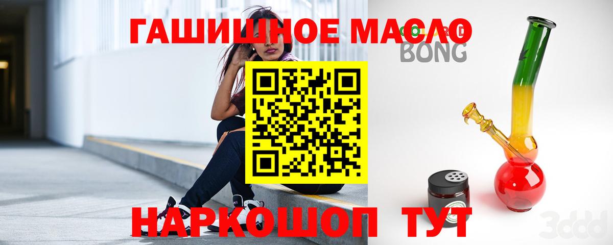 Сальск  Дистиллят ТГК Wax  Вход с VPN 