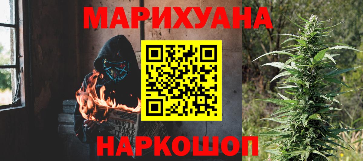 Бошки марихуана индика Сальск