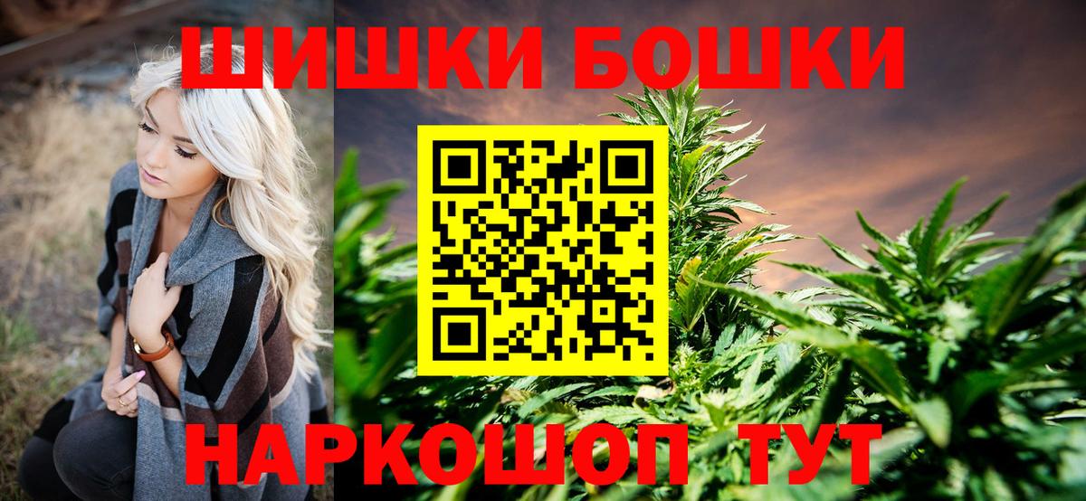 Сальск  Каннабис марихуана  Бошки марихуана White Widow  Вход с VPN 